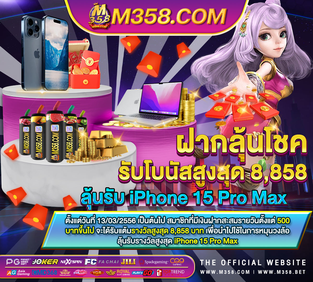 www ufac4 สมัคร ufabet168